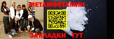 СК Берёзовский