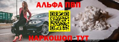 a pvp Бийск