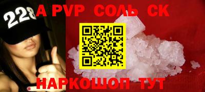 альфа пвп VHQ Беслан