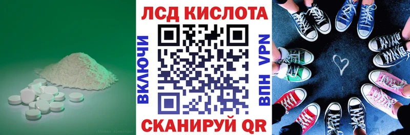 ЛСД экстази ecstasy  Великий Устюг 