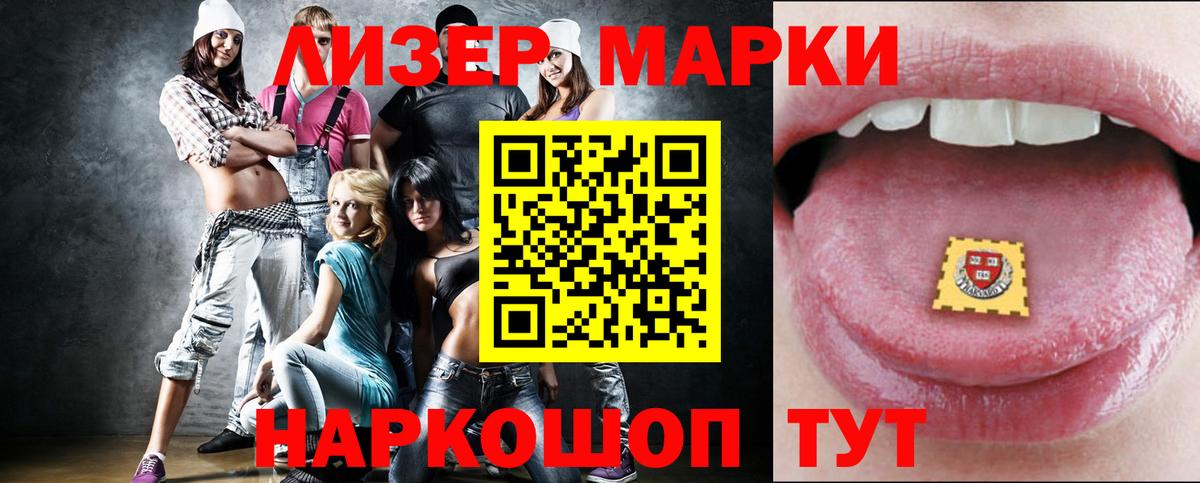LSD-25 экстази кислота Великий Устюг