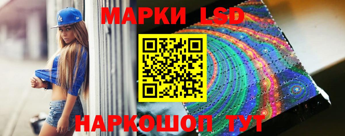 Лсд 25 экстази  Вход с VPN  Великий Устюг  LSD-25 экстази ecstasy  ЛСД экстази ecstasy 