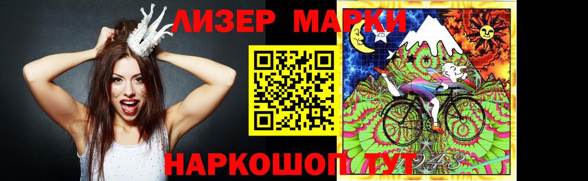 LSD-25 экстази ecstasy Великий Устюг