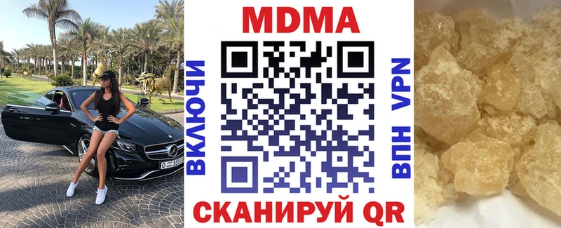 MDMA VHQ  Великий Устюг 