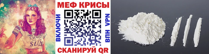 Меф мука  Великий Устюг 