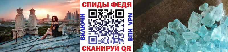 Первитин винт  магазин  наркотиков  Великий Устюг 