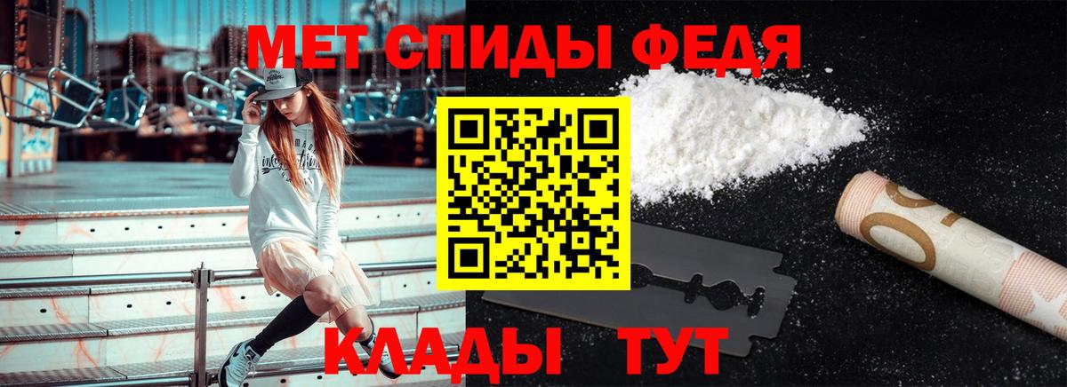 COCAIN  Гарик  Гашиш  Великий Устюг  Меф  Alpha-PVP  Меф  Вход с VPN  МАРИХУАНА 