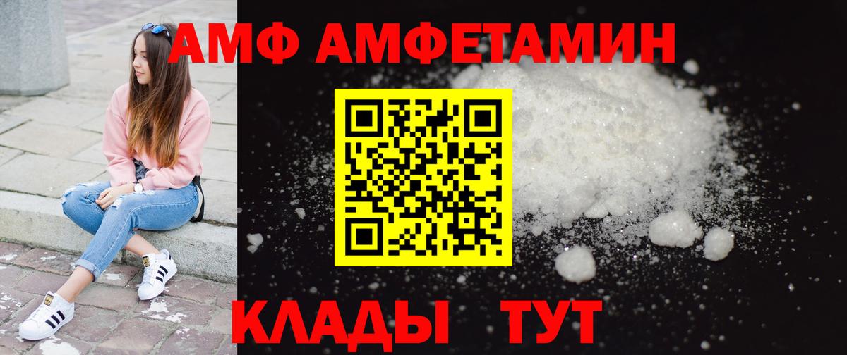 Первитин  Великий Устюг  Первитин Methamphetamine 