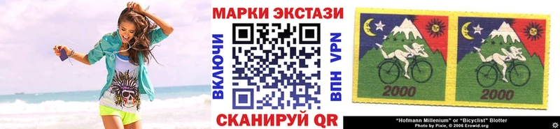 Марки 25I-NBOMe 1500мкг  shop телеграм  Великий Устюг 