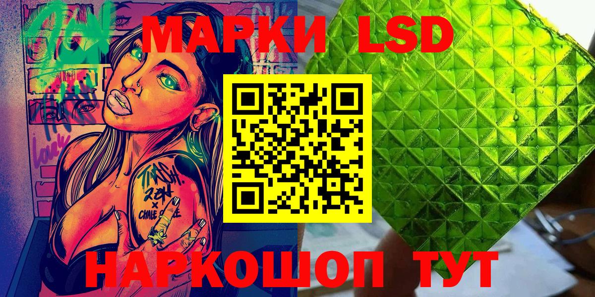 Марки N-bome 1500мкг Великий Устюг