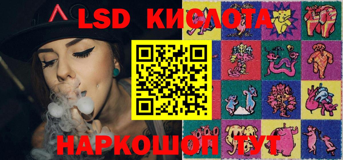 Наркотические марки 1500мкг Великий Устюг