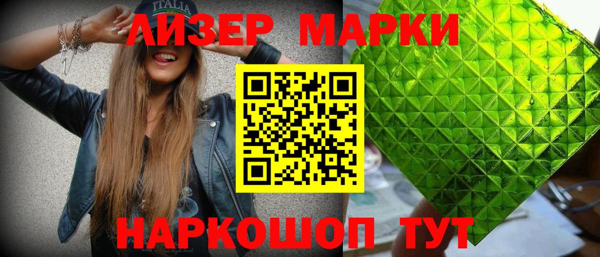 Alpha PVP Великий Устюг