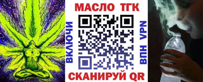 Дистиллят ТГК вейп с тгк  hydra онион  Великий Устюг 