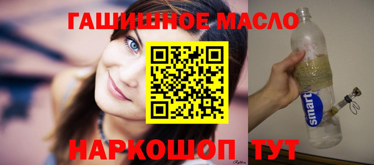 Гашиш  Марихуана  Великий Устюг  Вход с VPN  Меф МЯУ МЯУ   КОКАИН  Героин 