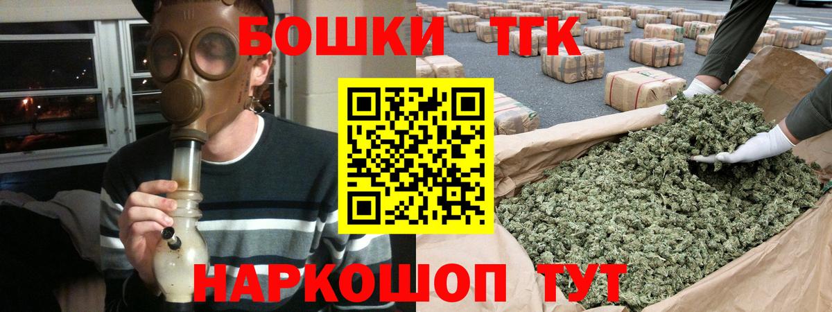 Бошки Шишки MAZAR Великий Устюг