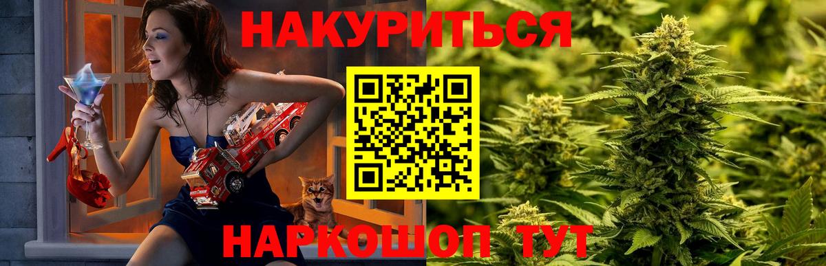 Марихуана гибрид  Бошки марихуана семена  Великий Устюг 