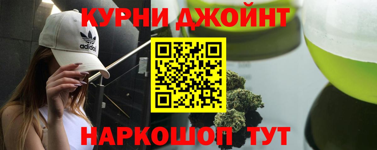 Канабис ГИДРОПОН  Бошки марихуана Bruce Banner  Великий Устюг  Шишки марихуана планчик  Вход с VPN 